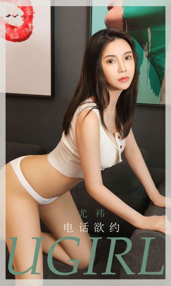 白相公与许娘子