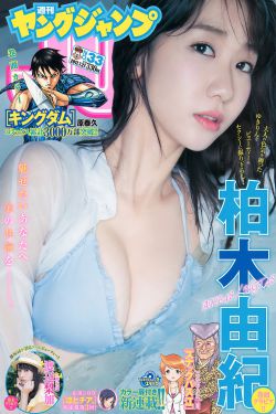 给外女开小嫩苞19P