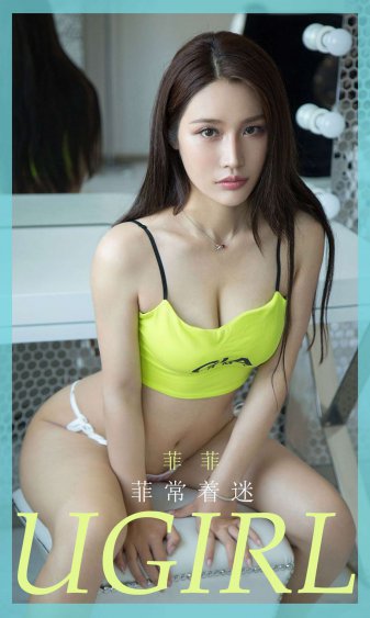 美女黄视频