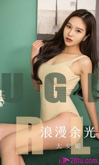 婚后我和岳两女双飞